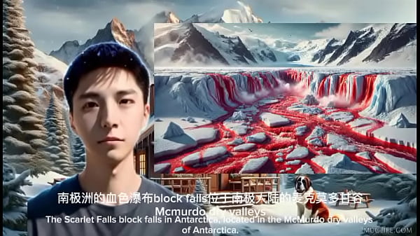 Falls and the Earth’s Ancient Secrets”