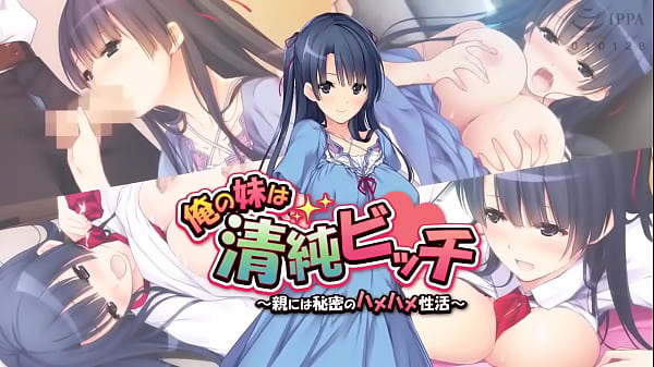 The Motion Anime: She’s An Innocent Girl With A Secret Sex Life.